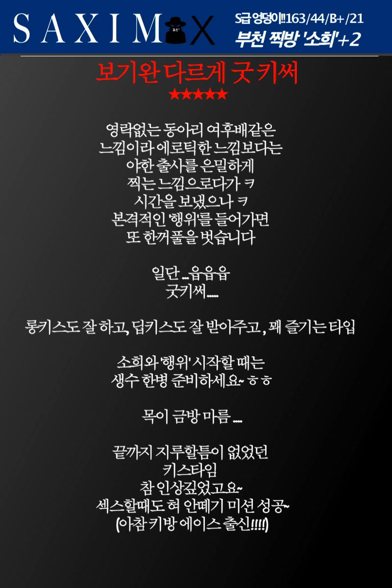 Sequence98_찍방_소희 081.jpg