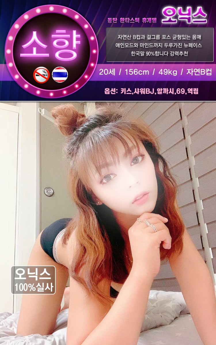 소향 소향.jpg