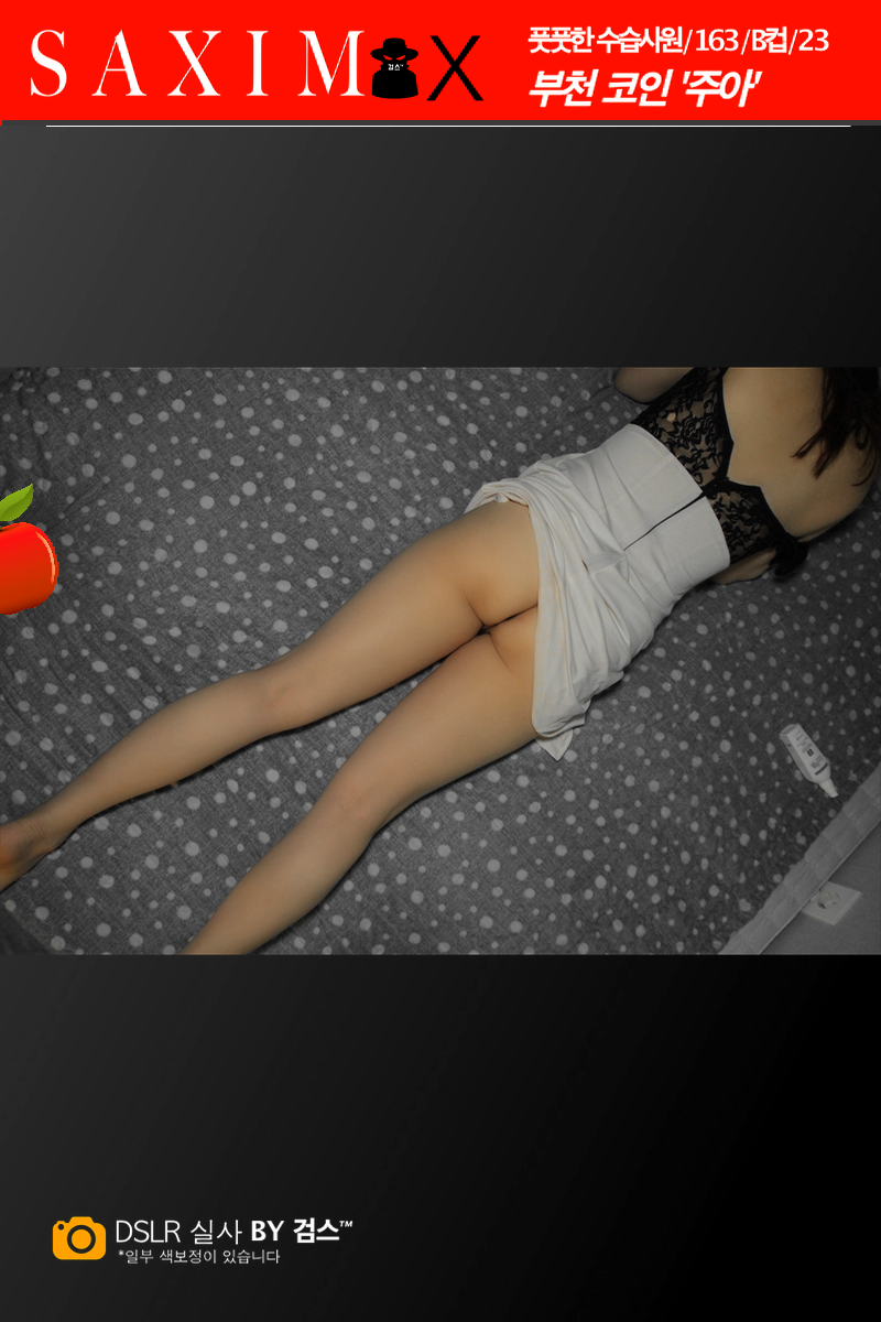 Sequence95_부천코인_주아 42.png