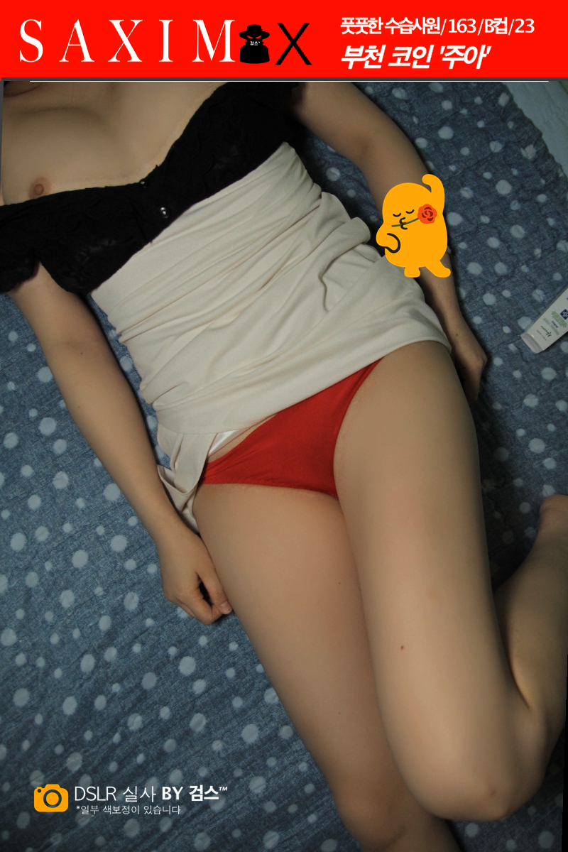 Sequence95_부천코인_주아 33.png