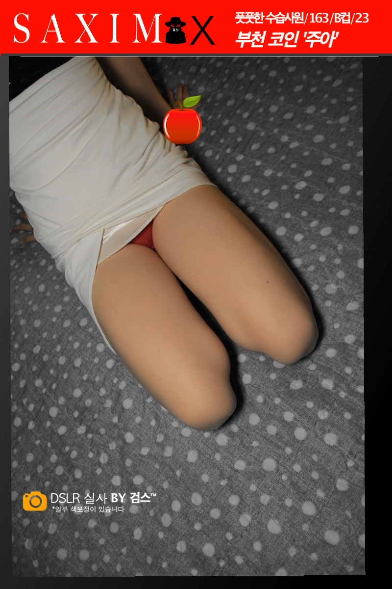 Sequence95_부천코인_주아 15.png