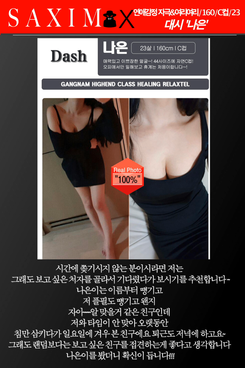 Sequence106_대시_나은 12.png