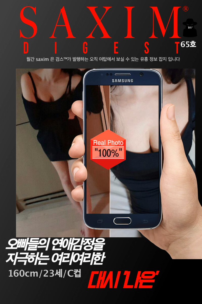 Sequence106_대시_나은 03.png