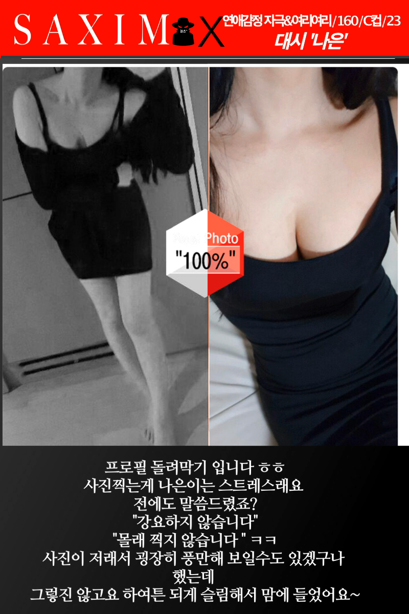Sequence106_대시_나은 24.png
