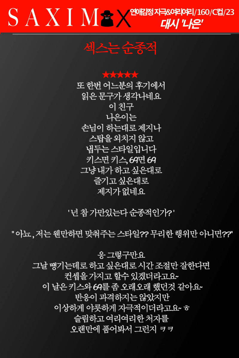 Sequence106_대시_나은 21.png