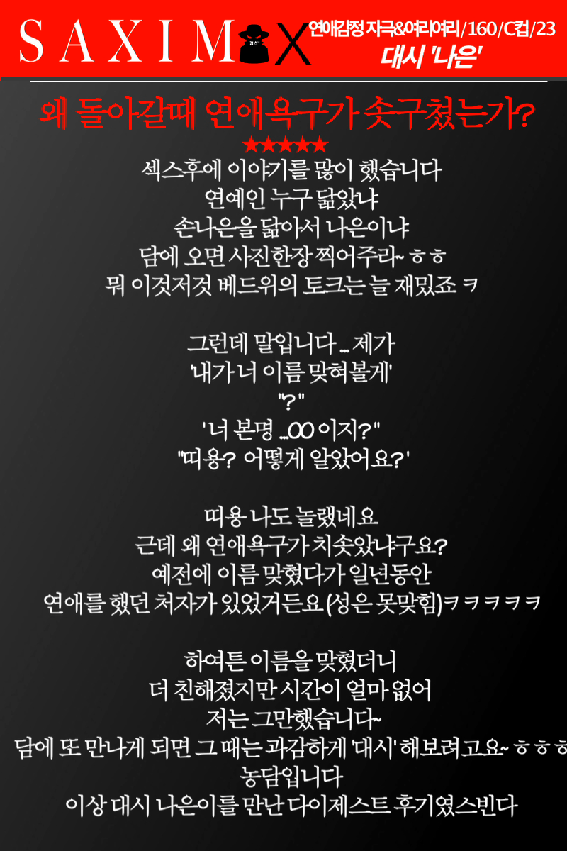 Sequence106_대시_나은 27.png
