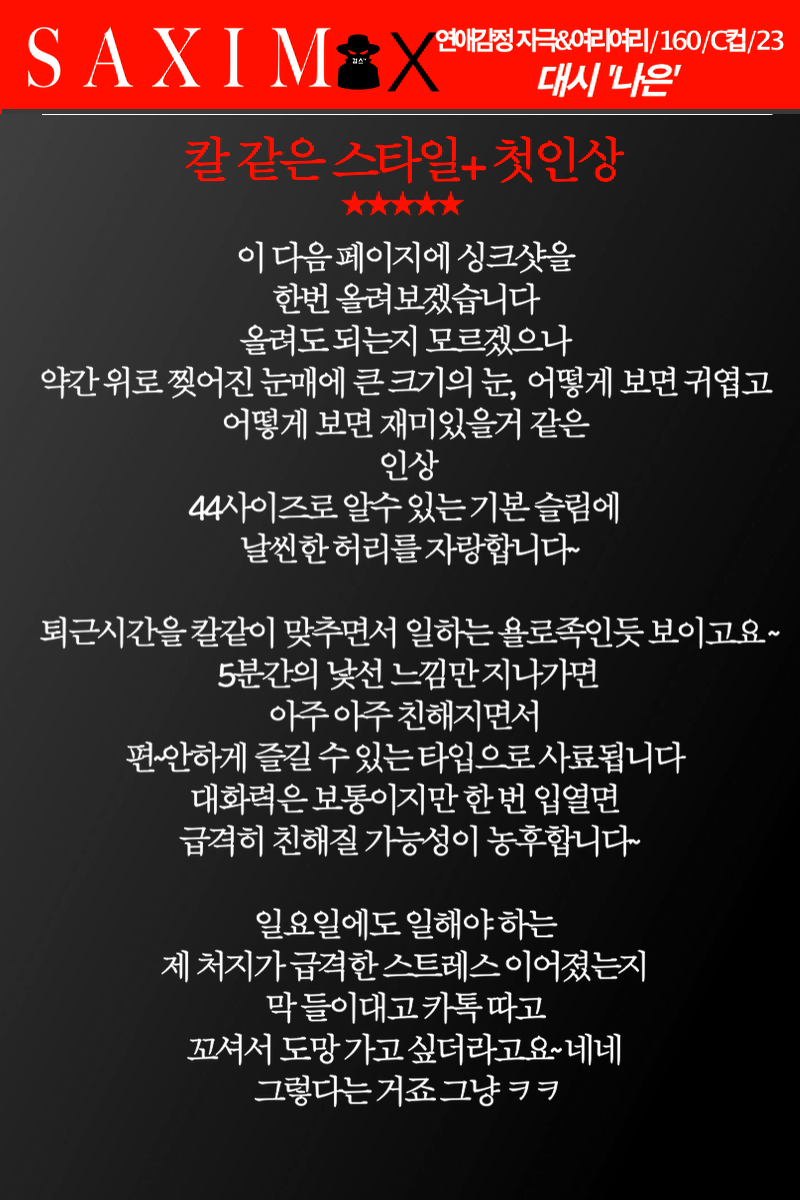 Sequence106_대시_나은 15.png