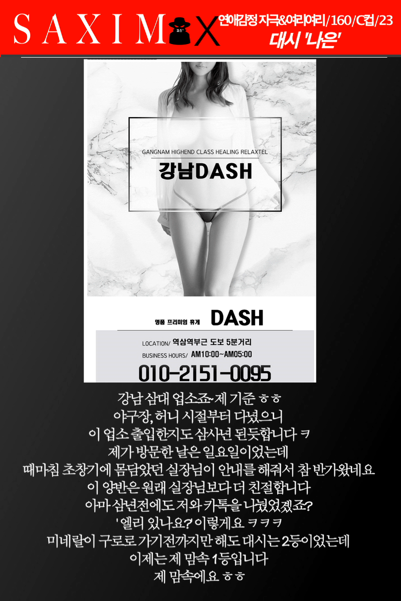 Sequence106_대시_나은 09.png