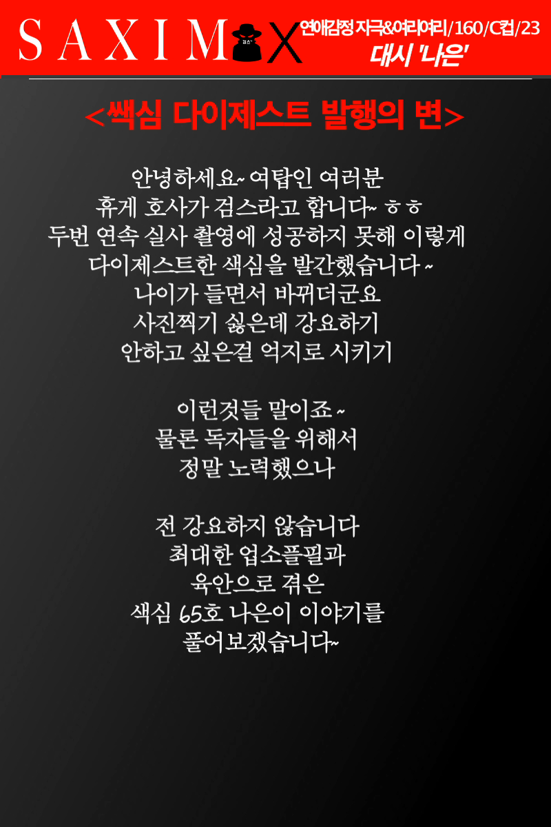 Sequence106_대시_나은 06.png