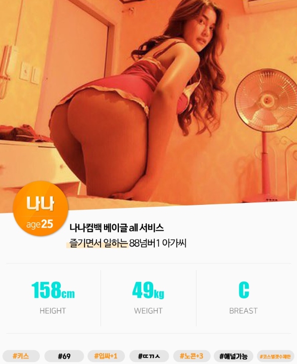 나나 1.jpg