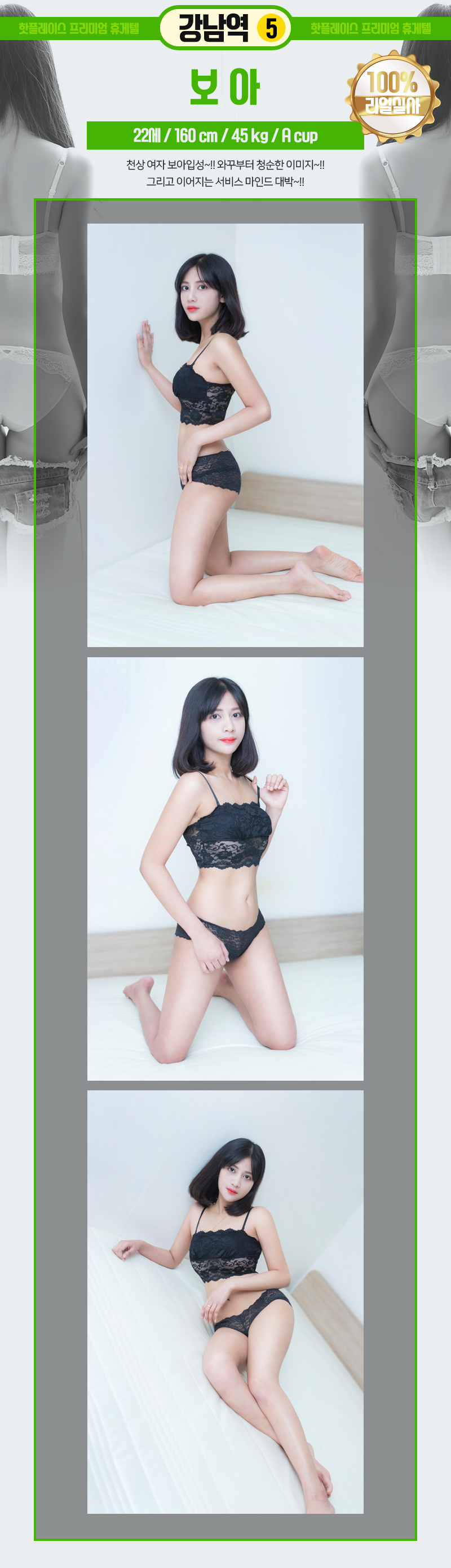 보아.jpg