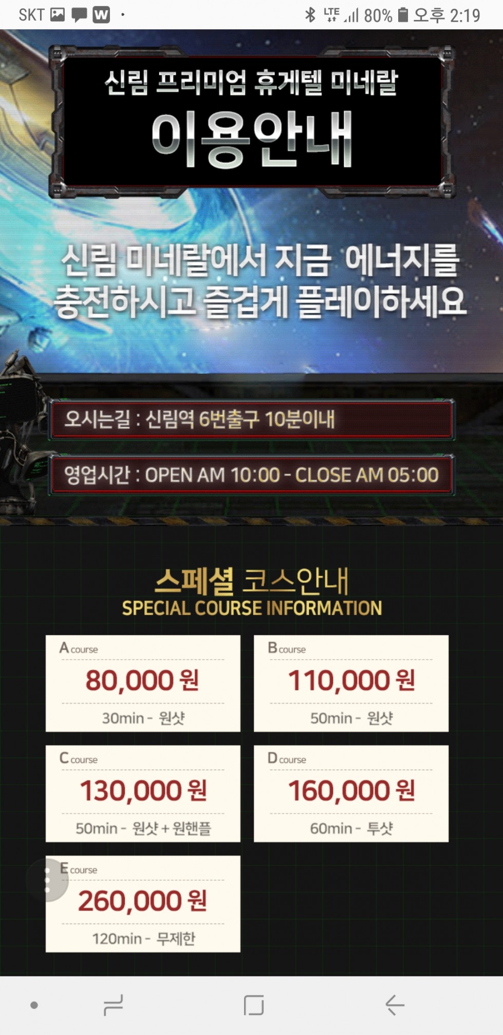 Screenshot_20181228-141942_Samsung Internet.jpg