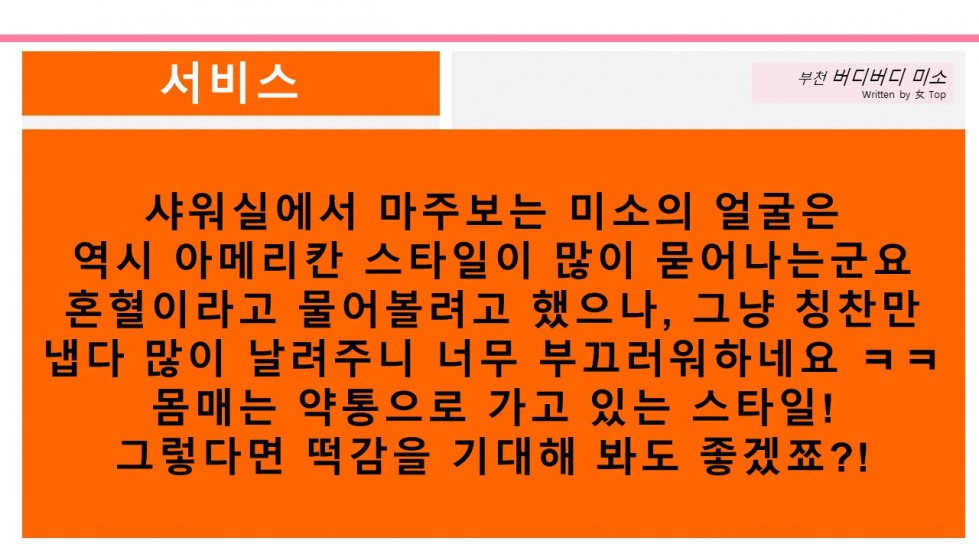 슬라이드5.JPG