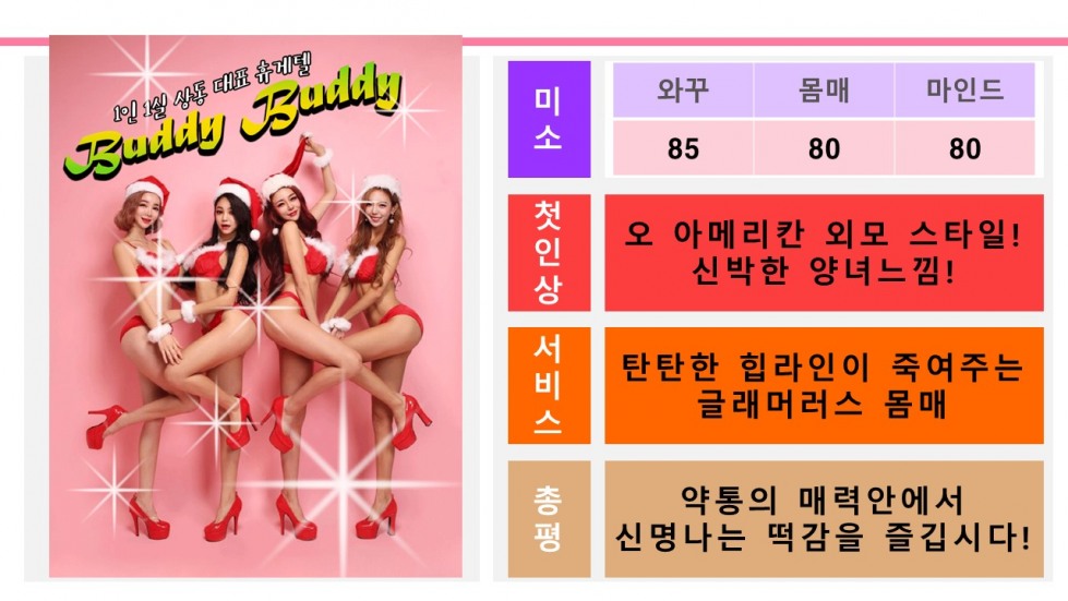 슬라이드2.JPG