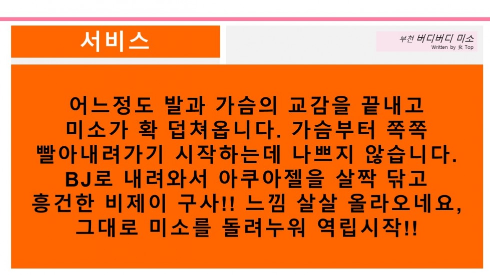 슬라이드9.JPG
