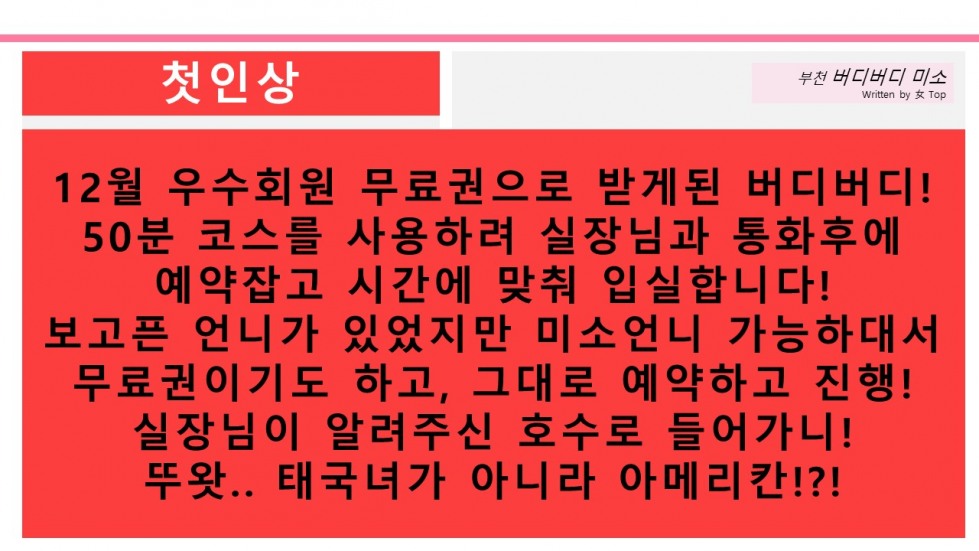 슬라이드3.JPG