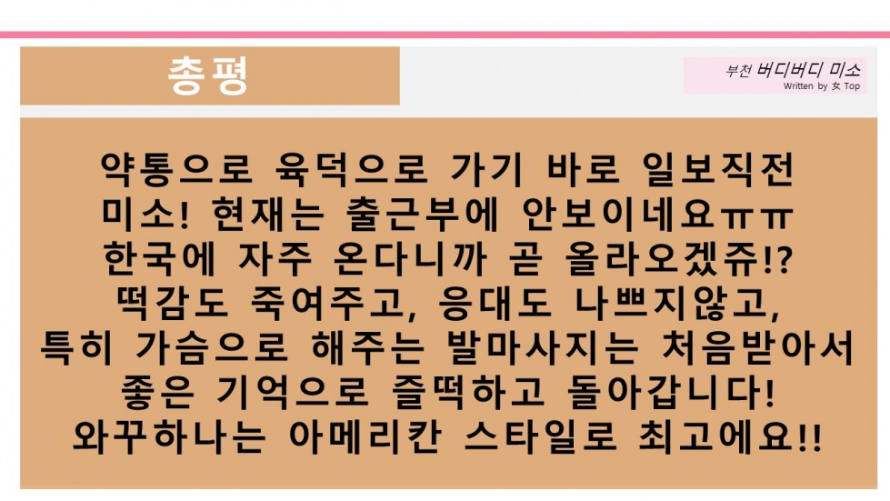 슬라이드14.JPG