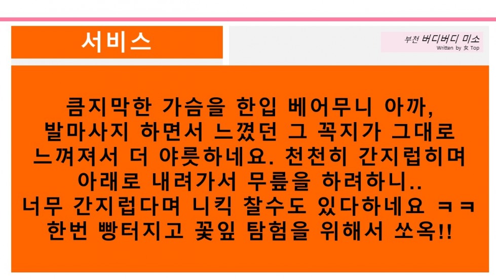 슬라이드10.JPG