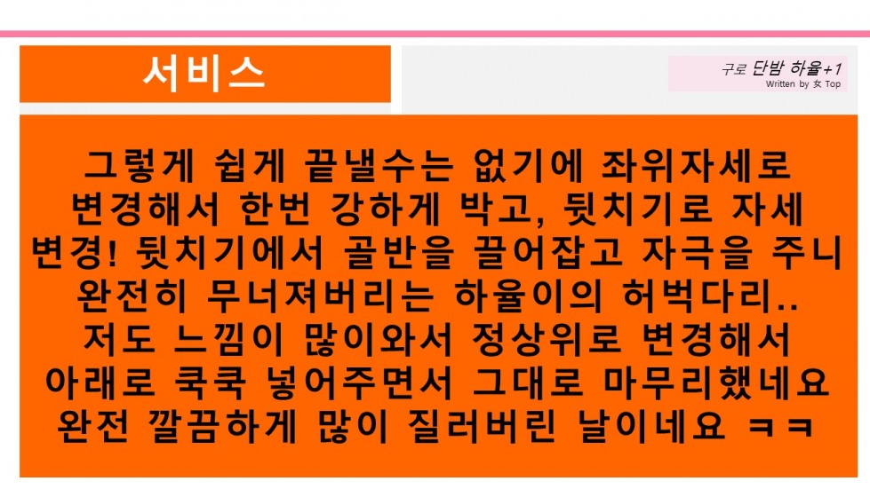 슬라이드14.JPG
