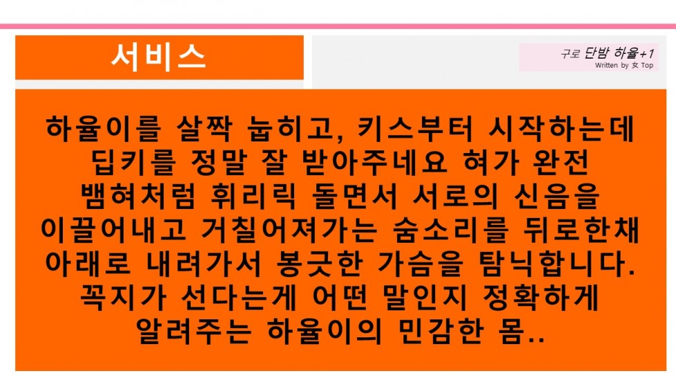 슬라이드9.JPG