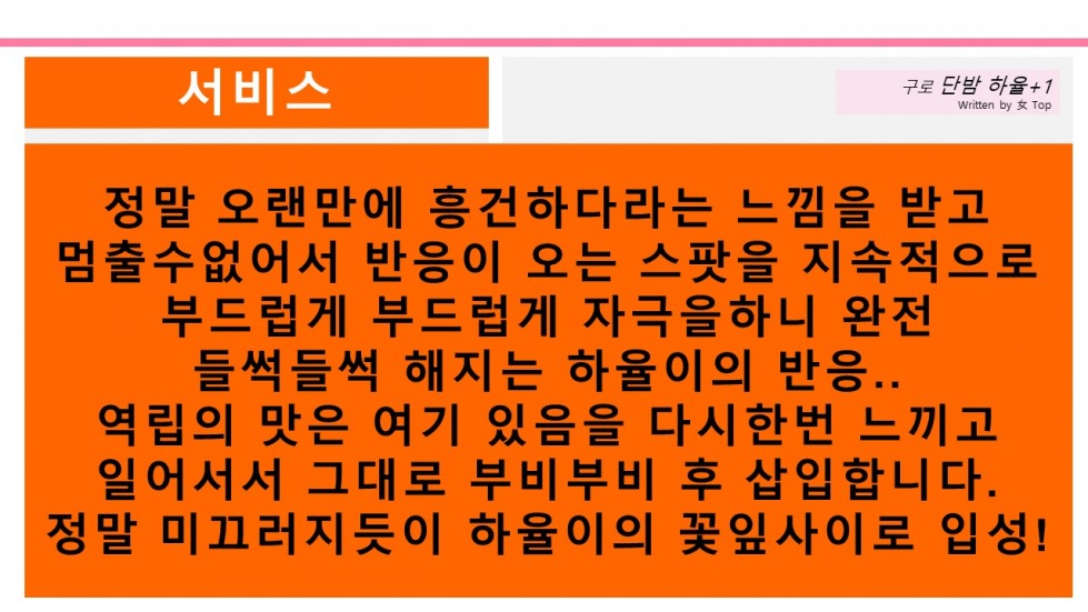 슬라이드12.JPG
