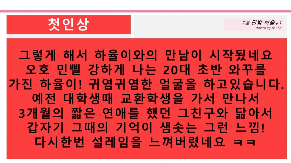 슬라이드4.JPG