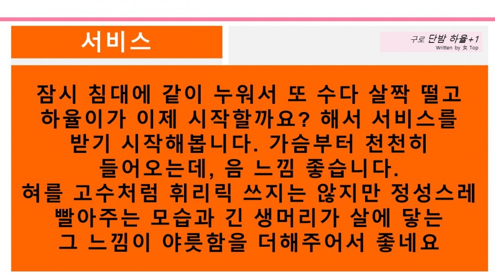슬라이드7.JPG