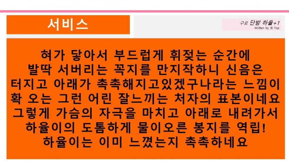 슬라이드10.JPG
