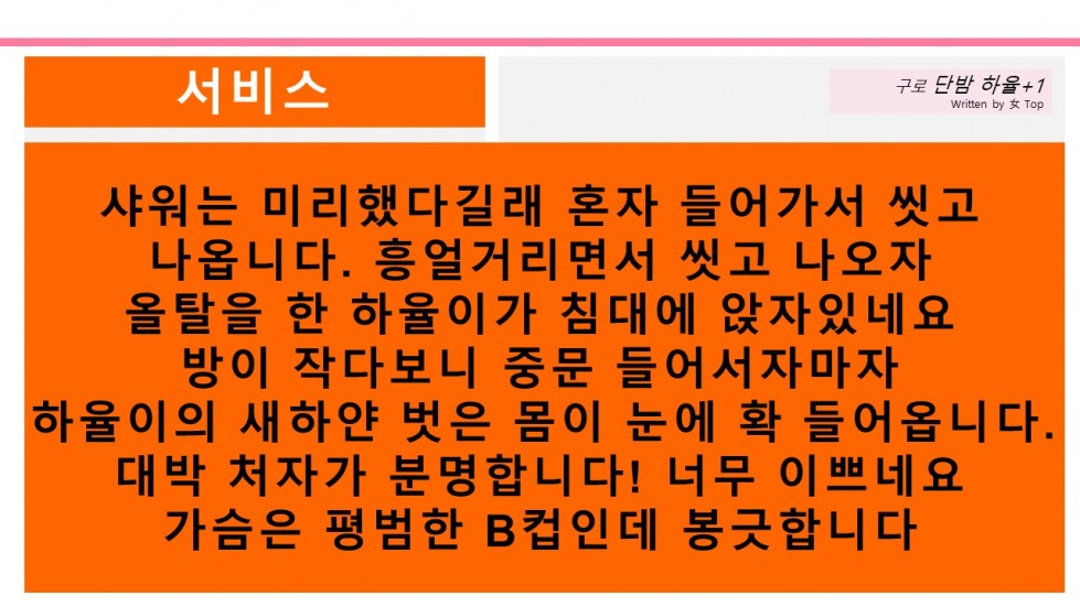 슬라이드6.JPG