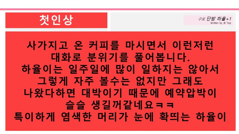 슬라이드5.JPG