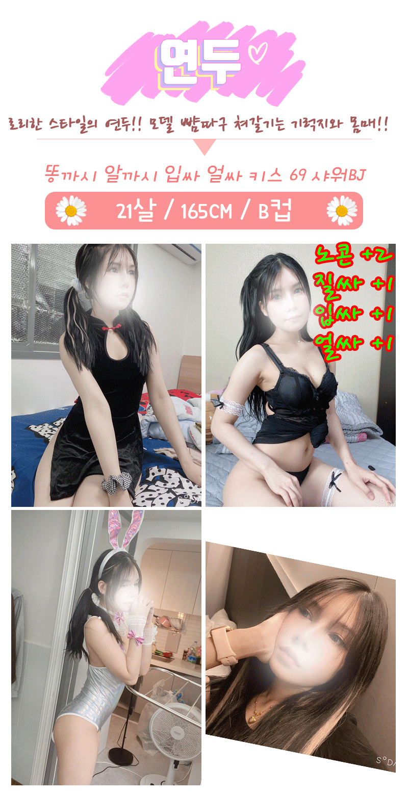 _연두.gif