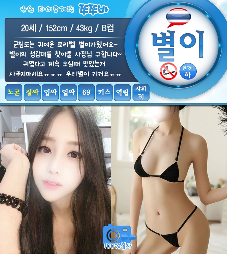 별이.jpg
