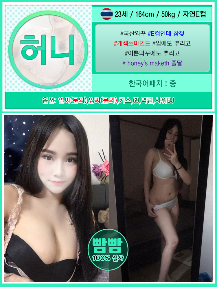 수원빰빰_허니.jpg