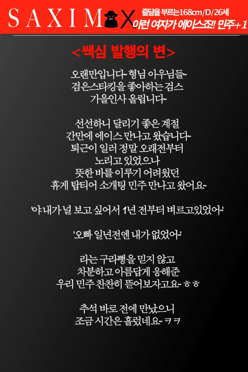 Sequence110_메이드_민주_69호 06.jpg