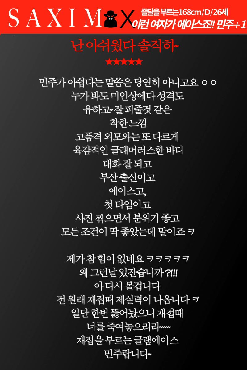 Sequence110_메이드_민주_69호 60.jpg