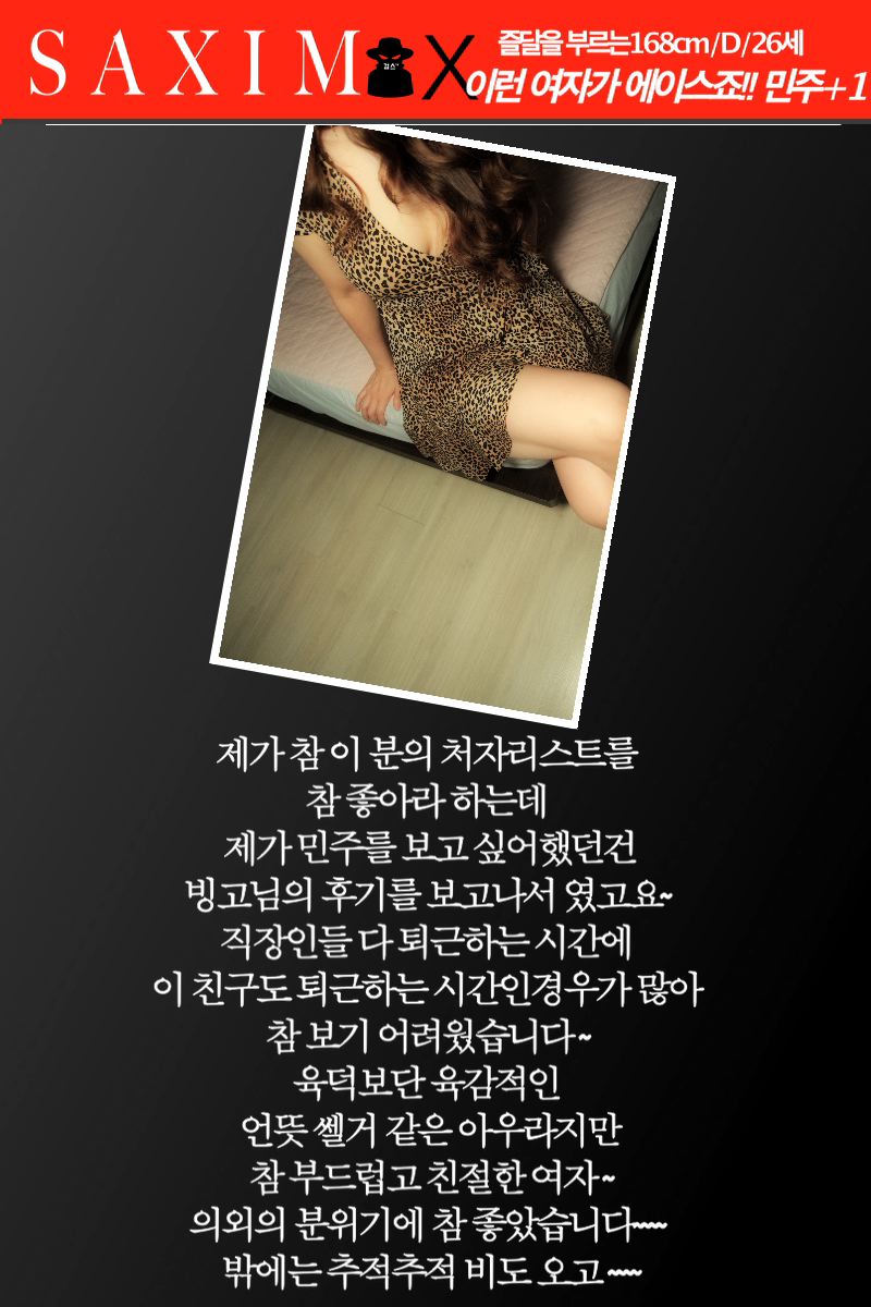 Sequence110_메이드_민주_69호 09.jpg