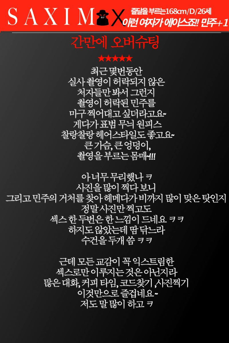 Sequence110_메이드_민주_69호 39.jpg