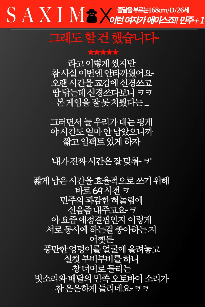 Sequence110_메이드_민주_69호 51.jpg