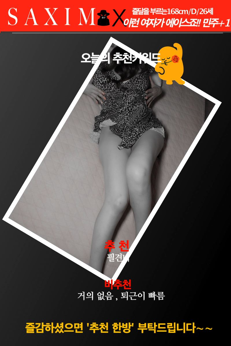 Sequence110_메이드_민주_69호 66.jpg