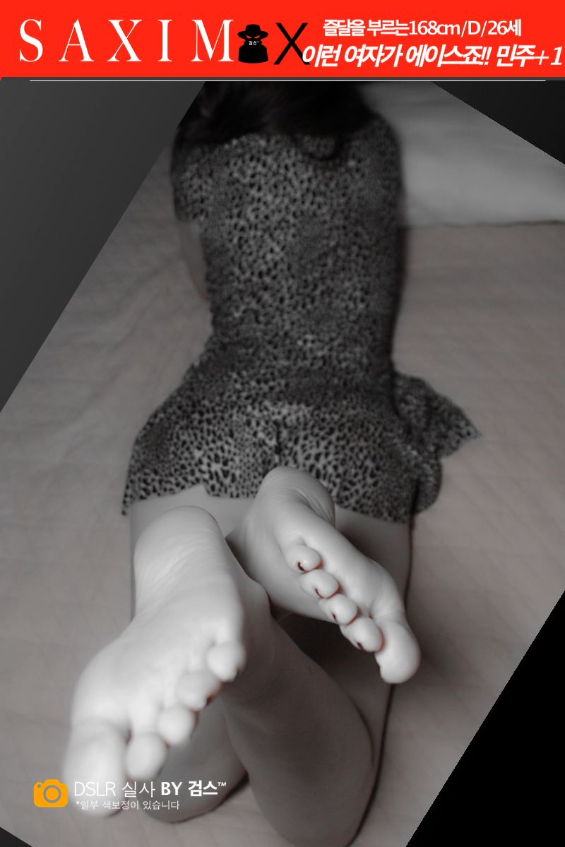 Sequence110_메이드_민주_69호 27.jpg