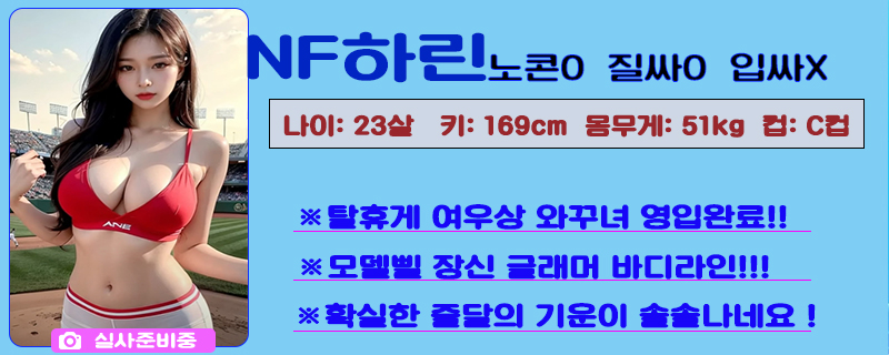 하린.jpg