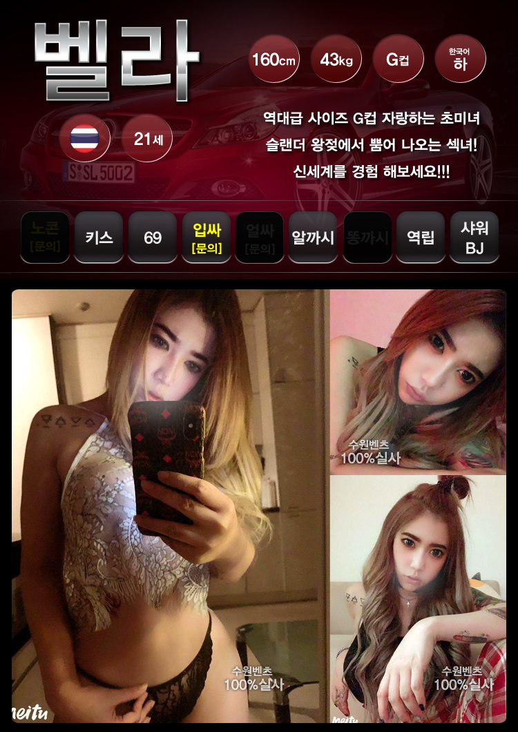 수원벤츠 벨라벨라벨라벨라.jpg