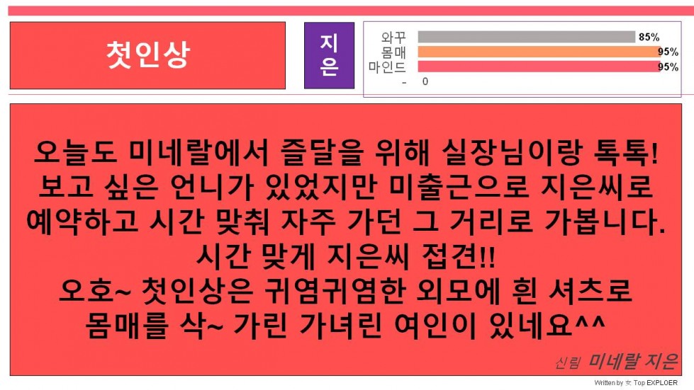 슬라이드3.JPG