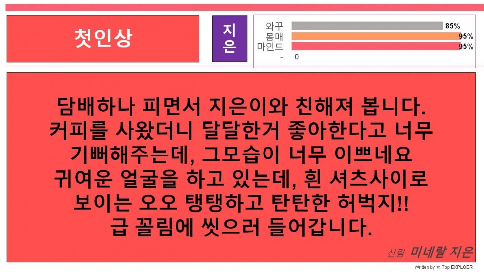 슬라이드4.JPG