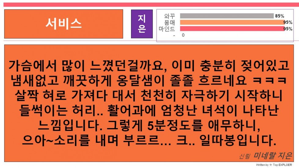 슬라이드9.JPG