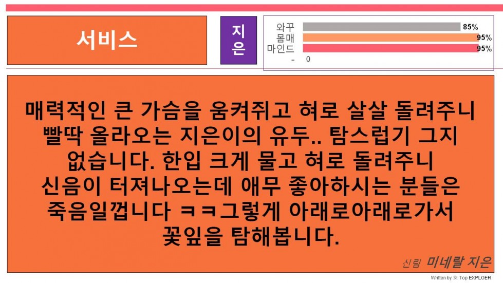 슬라이드8.JPG