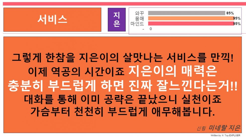 슬라이드7.JPG