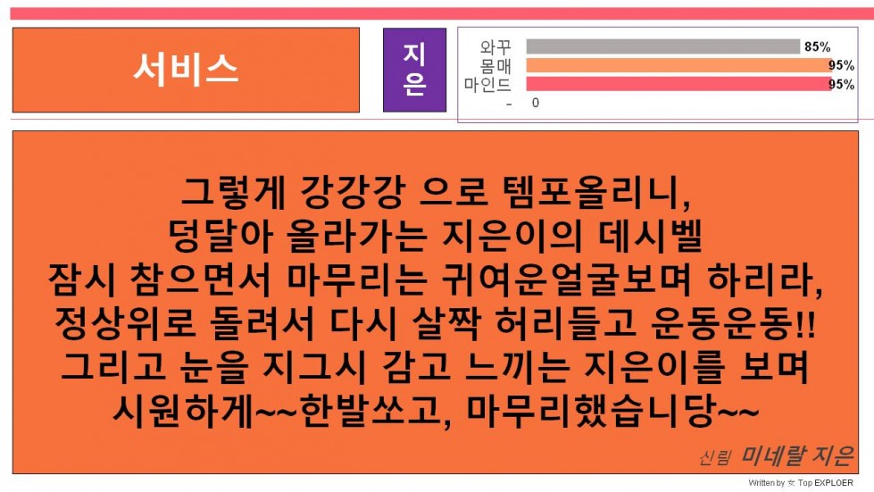 슬라이드11.JPG