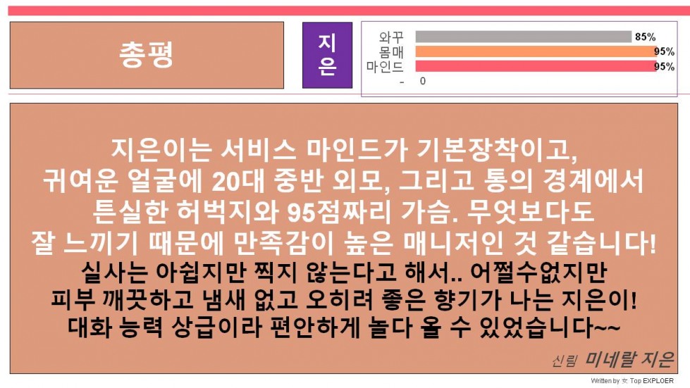 슬라이드12.JPG