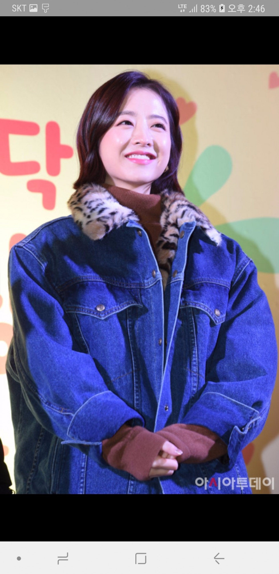 Screenshot_20181216-144612_NAVER.jpg